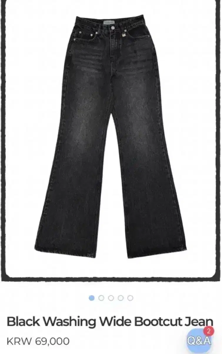 PALE JADE | 페일제이드 Pale Jade Handbrush Low-Rise Bootcut